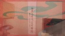 Chinese calligraphy 